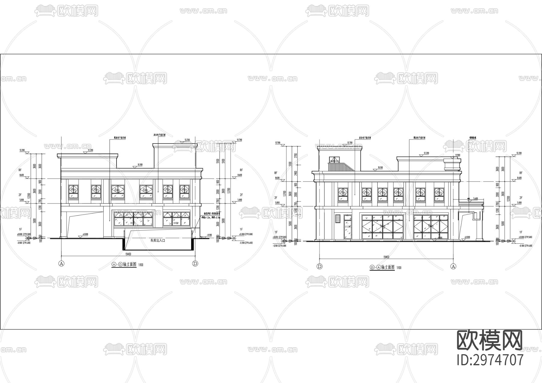 特勤局业务技术用房改扩建工程cad施工图下载（渲染图3）