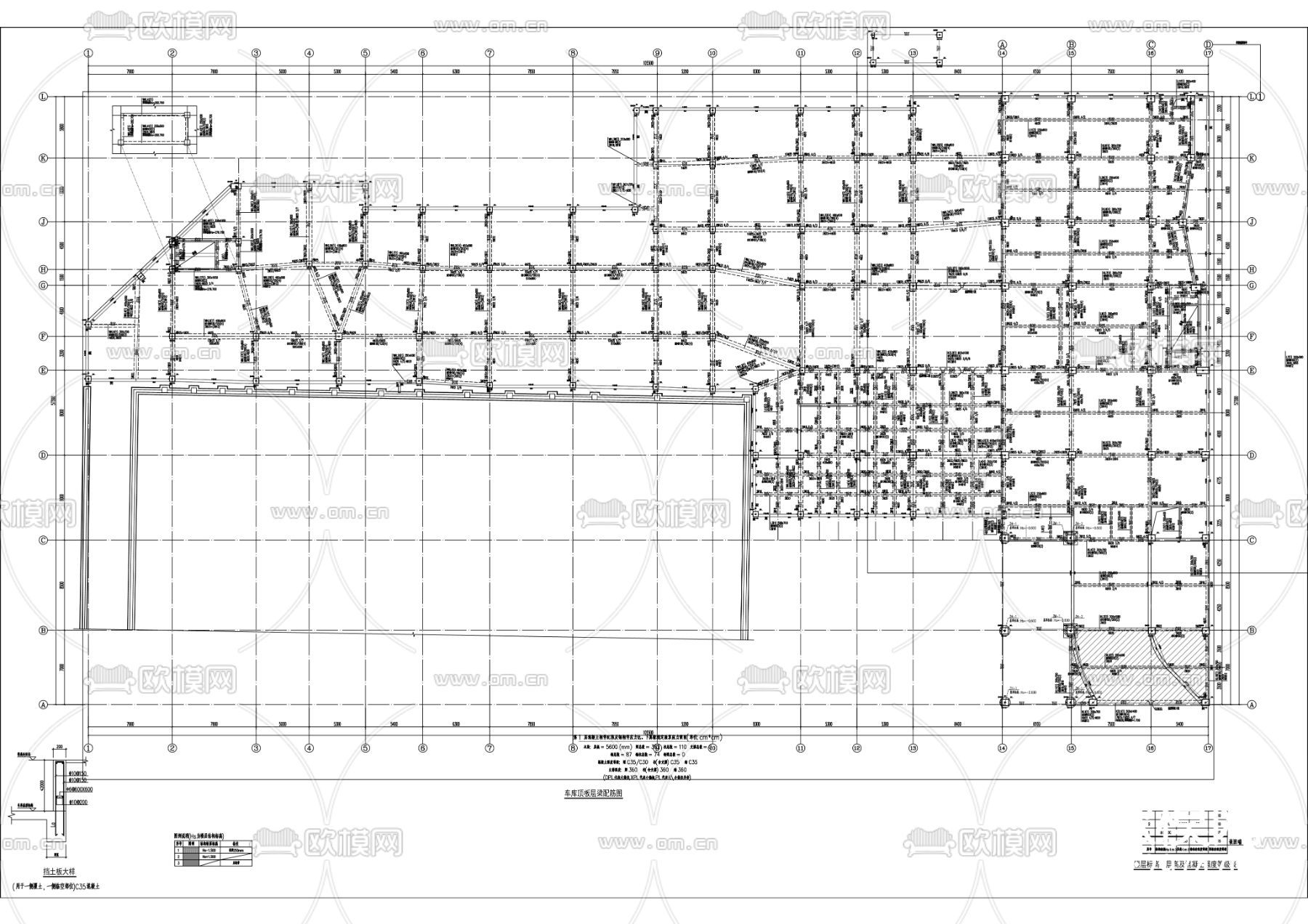 特勤局业务技术用房改扩建工程cad施工图下载（渲染图7）