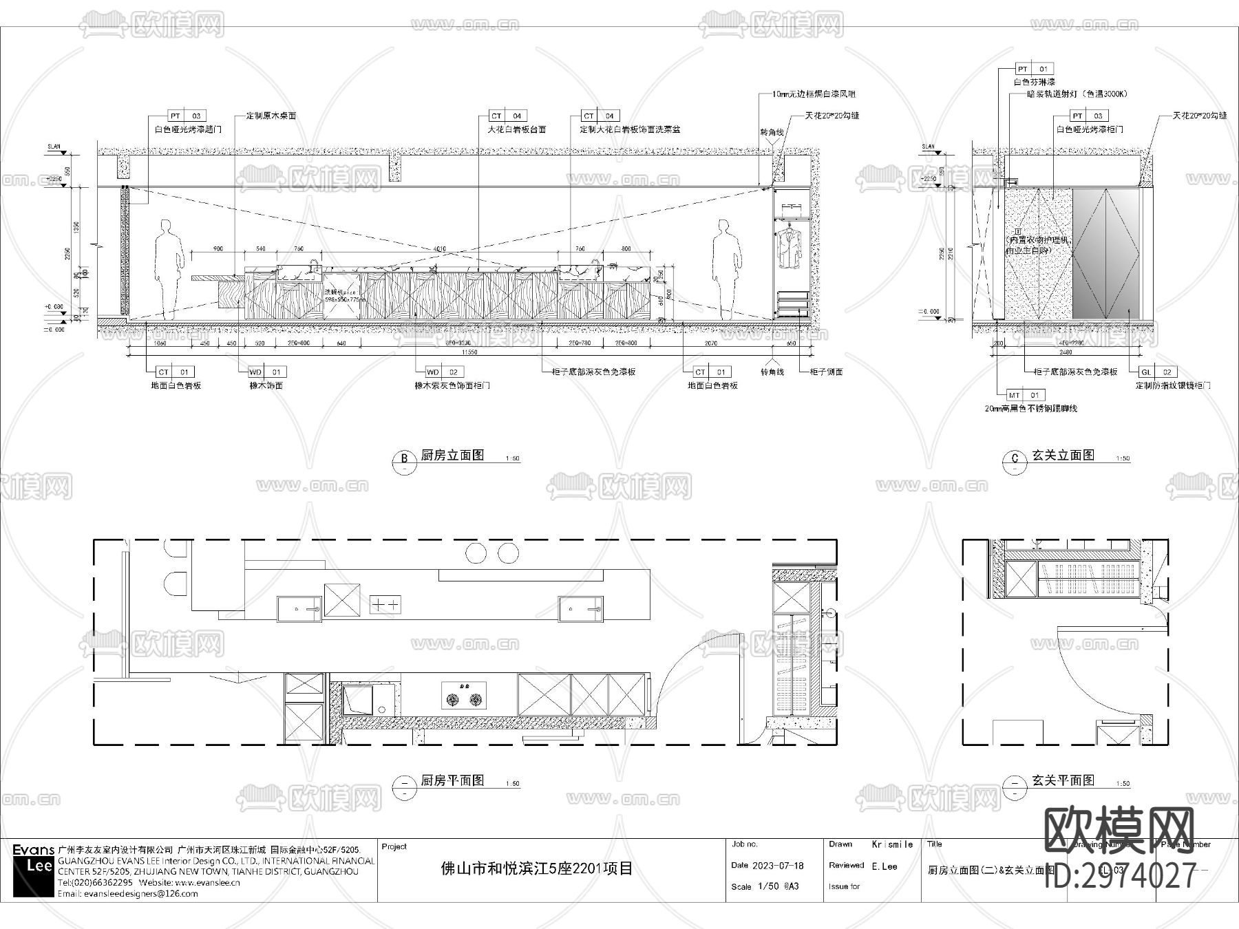 悦滨江5座2201平层cad平面图下载（渲染图2）