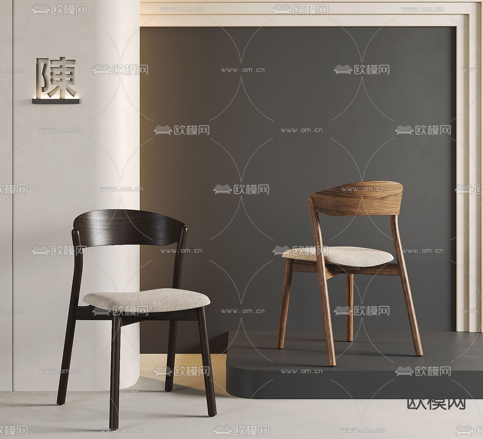 侘寂椅子 餐椅3d模型下载