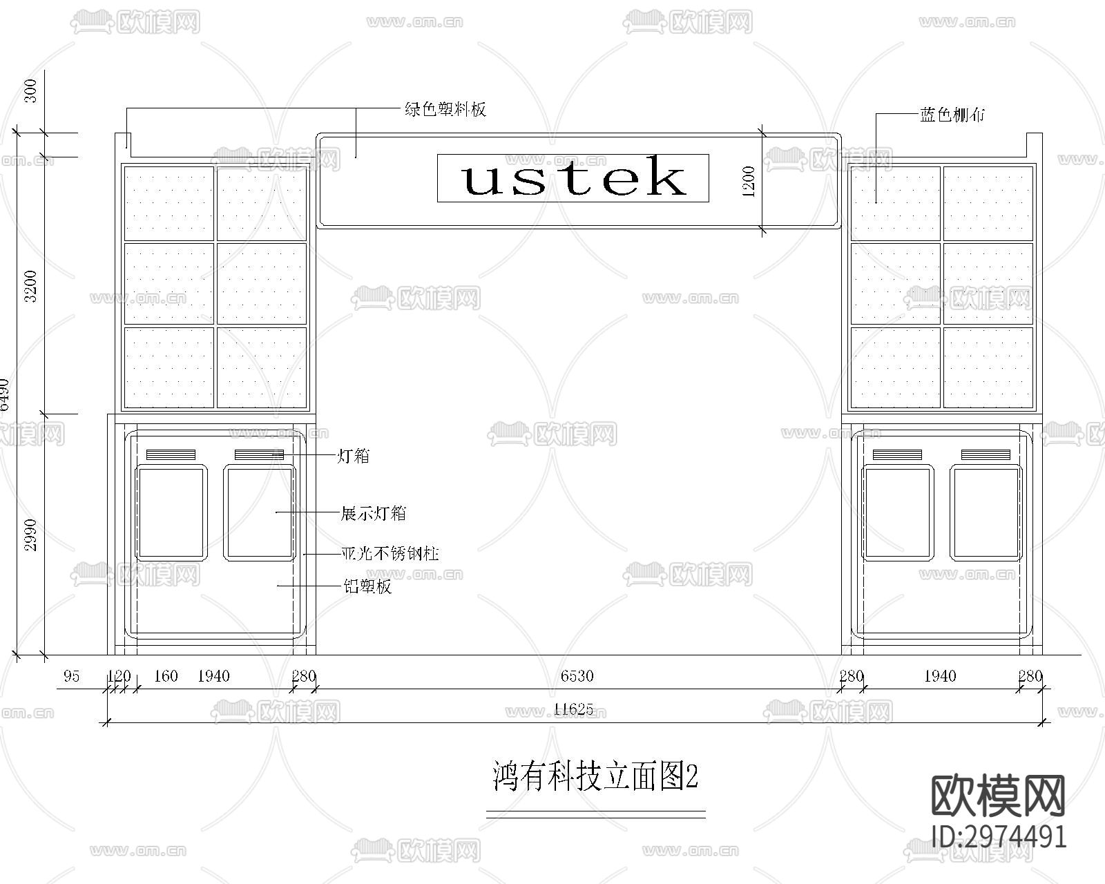会展 展馆 展台 展厅cad施工图下载（渲染图3）