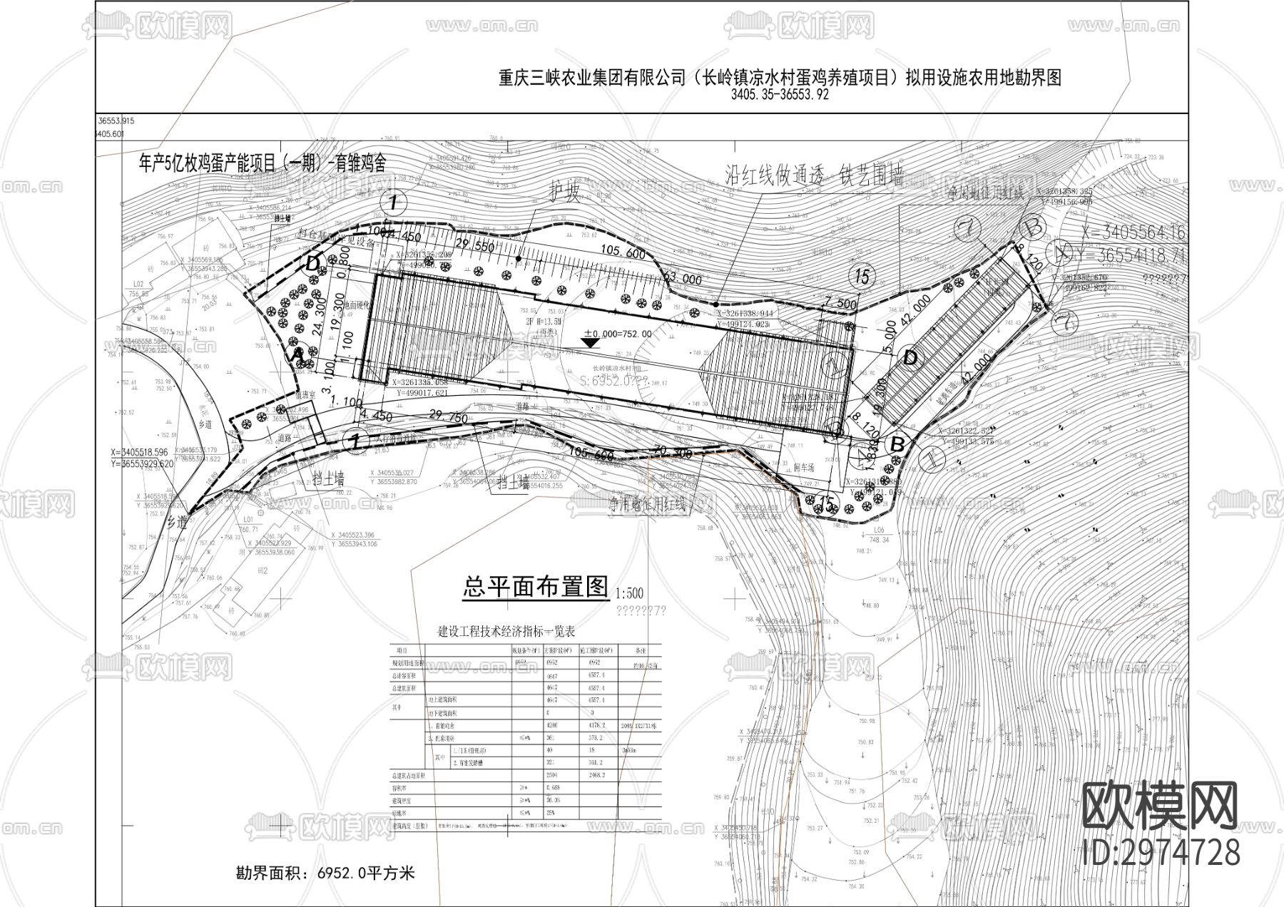 年产5亿枚鸡蛋产能项目（一期）厂房建设项目cad施工图下载（渲染图9）