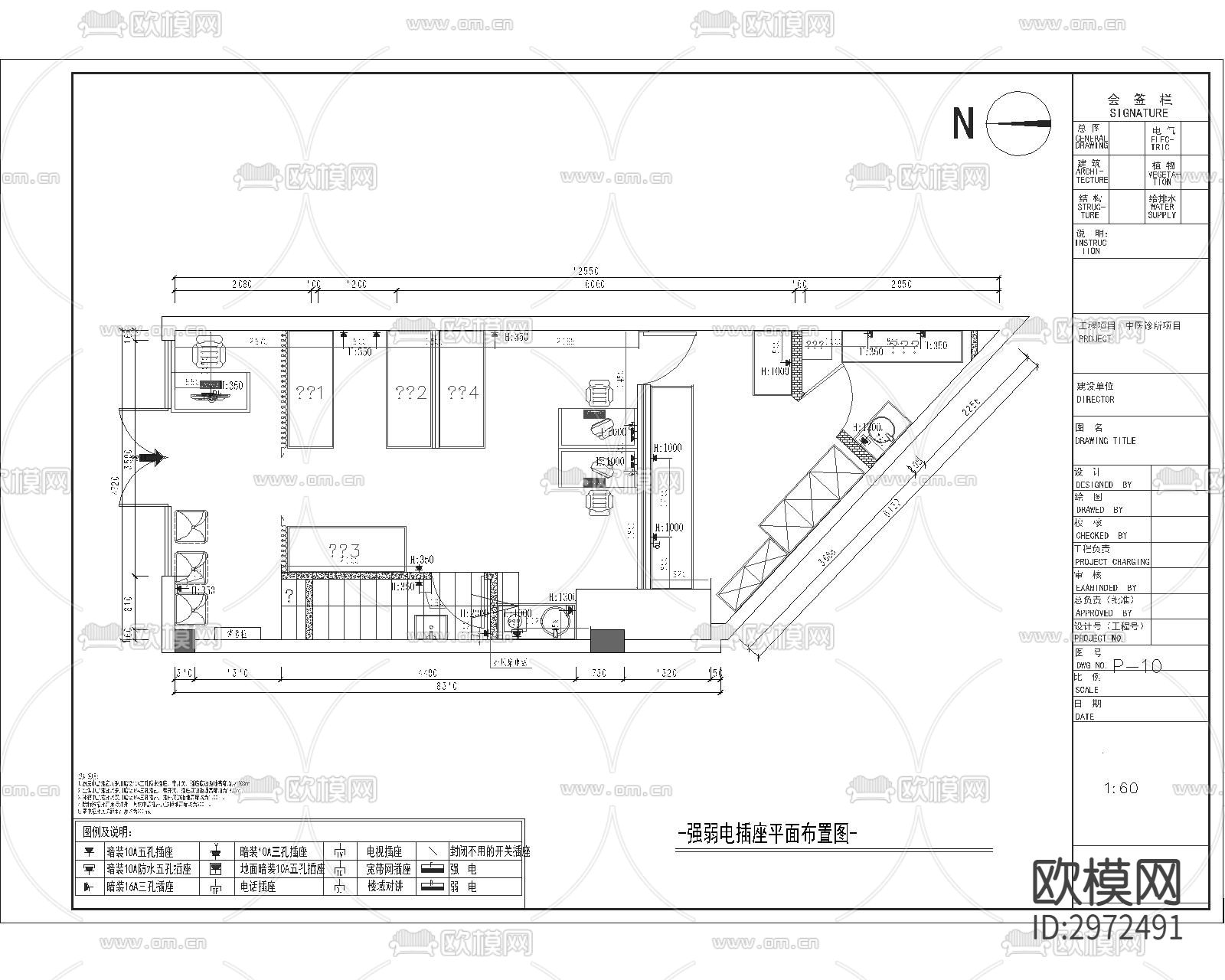 现代风格中医诊所cad平面图下载（渲染图3）