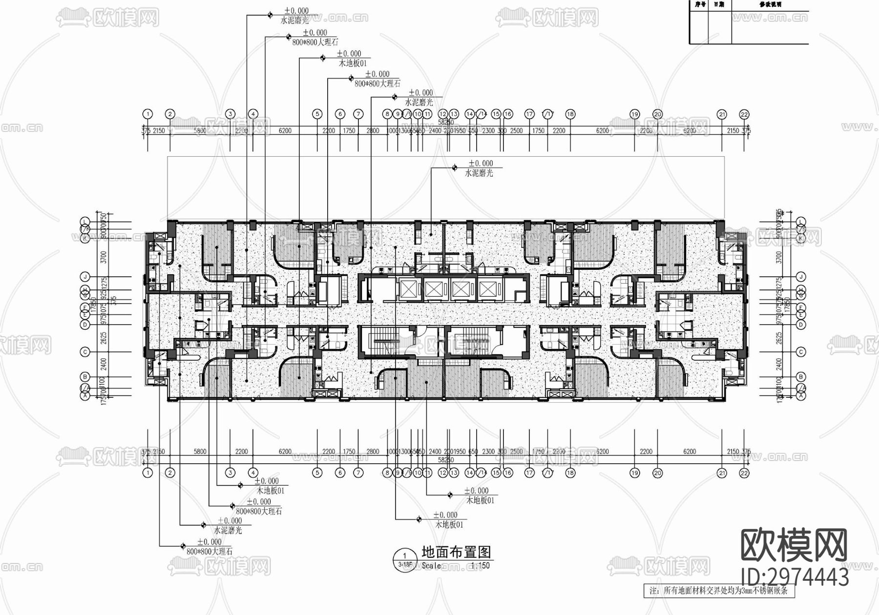 新富港中心公寓大堂 样板间cad平面图下载（渲染图6）
