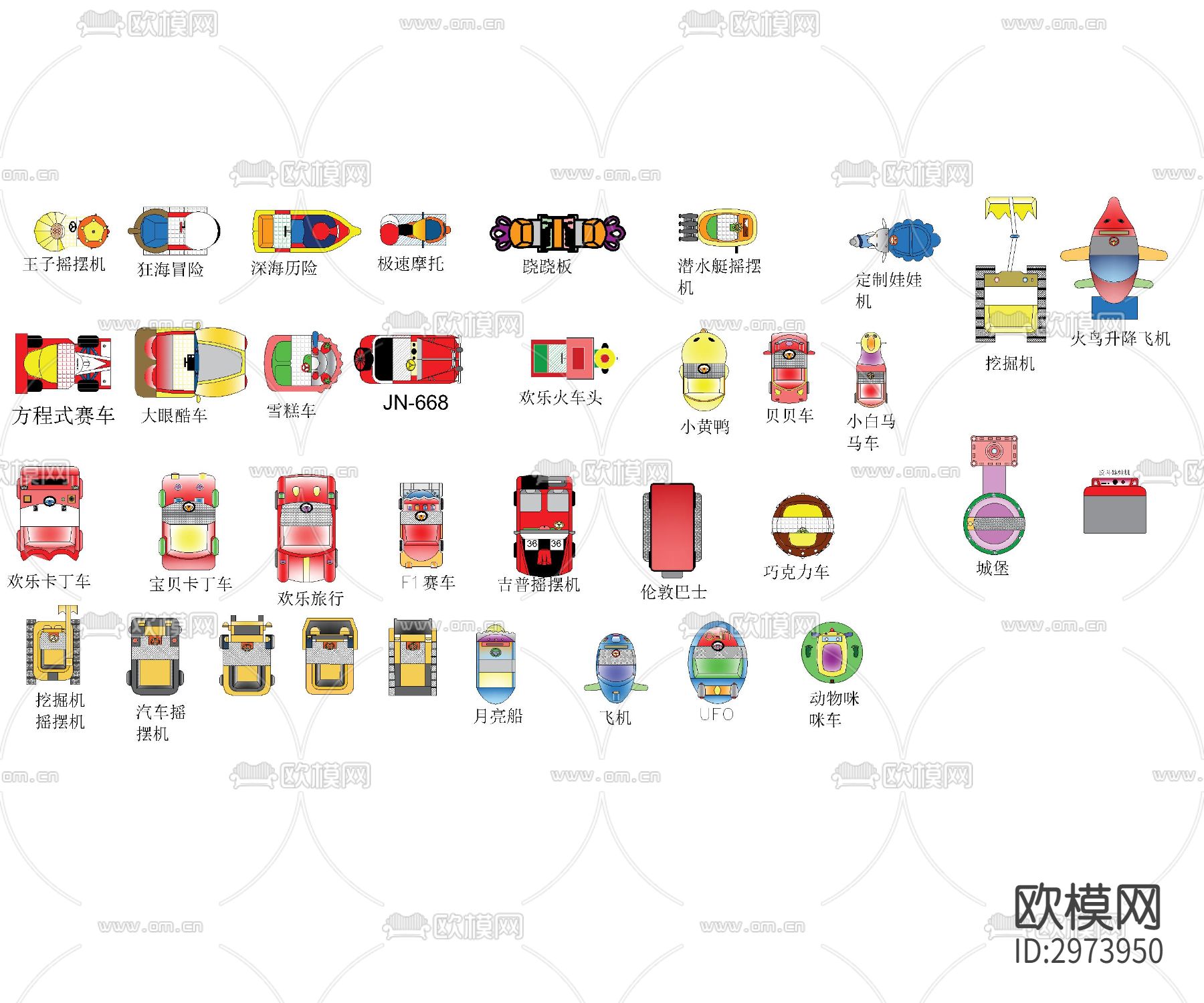 电玩设备cad图库下载（渲染图2）