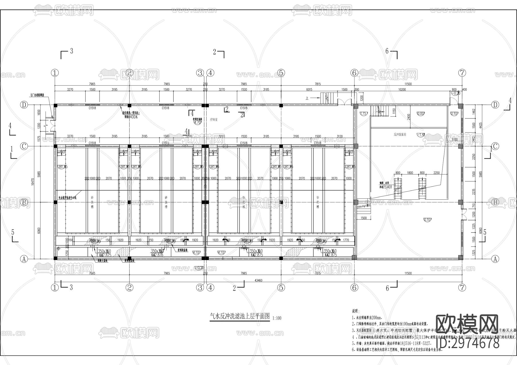 玉河水厂改扩建项目cad施工图下载（渲染图5）