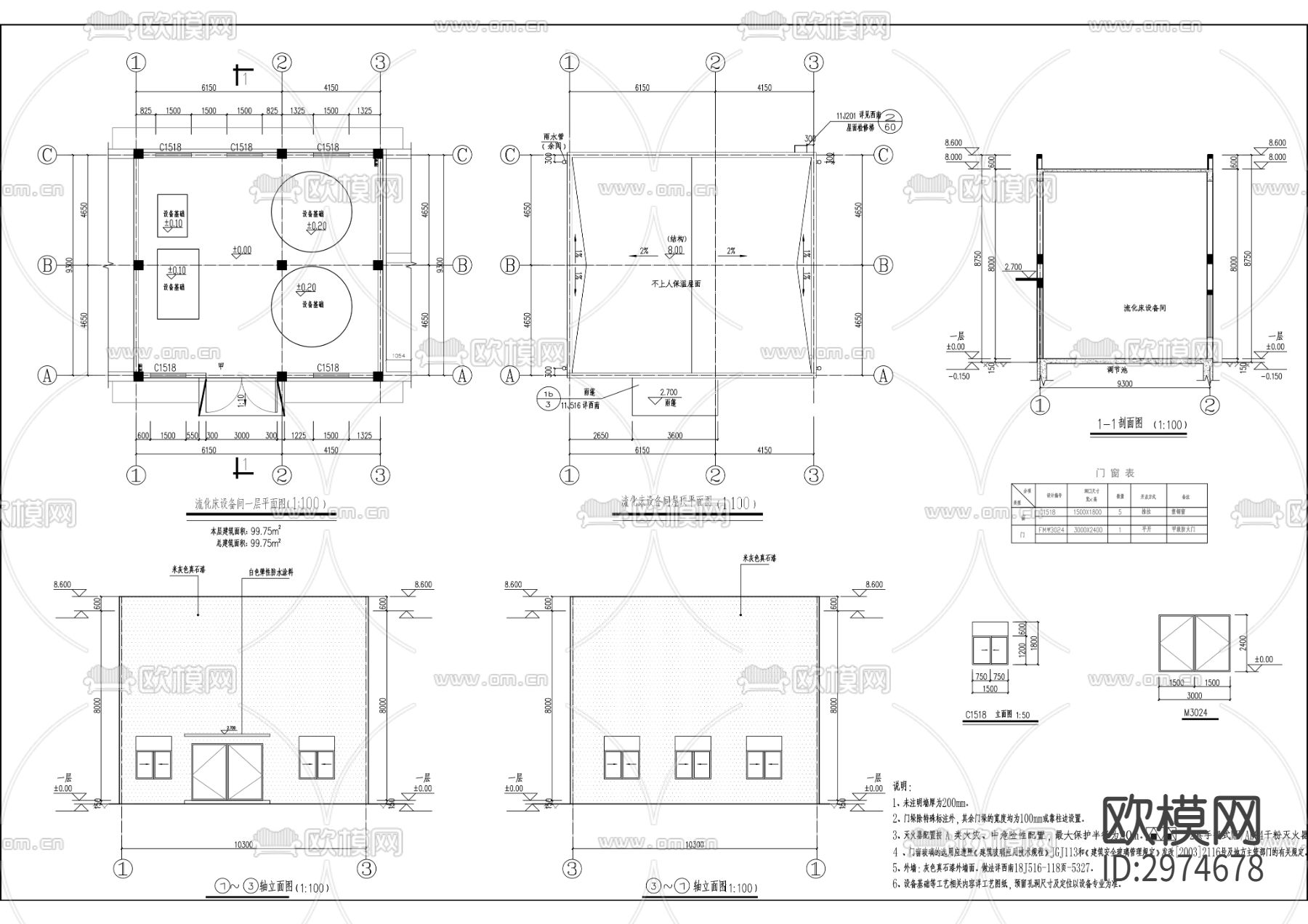 玉河水厂改扩建项目cad施工图下载（渲染图3）