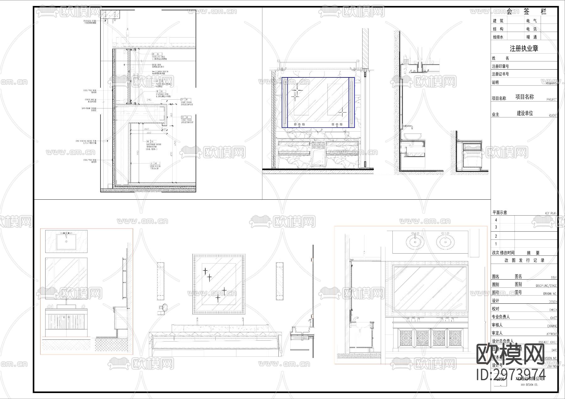 精选洗手盆cad大样图下载（渲染图10）