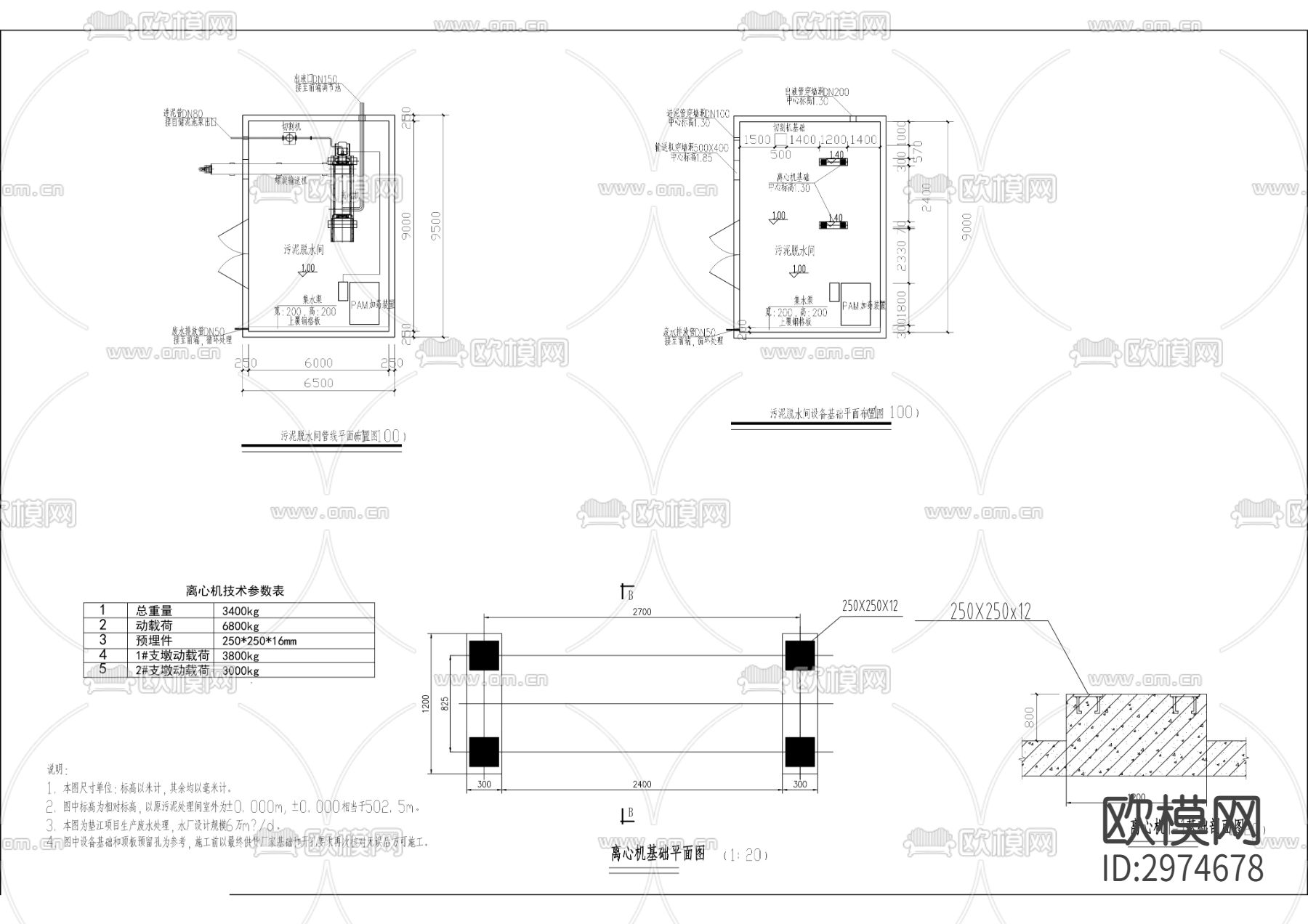 玉河水厂改扩建项目cad施工图下载（渲染图6）