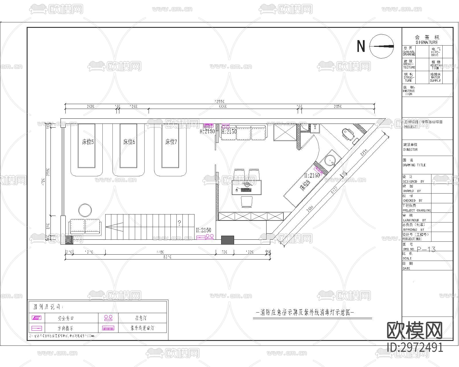 现代风格中医诊所cad平面图下载（渲染图5）