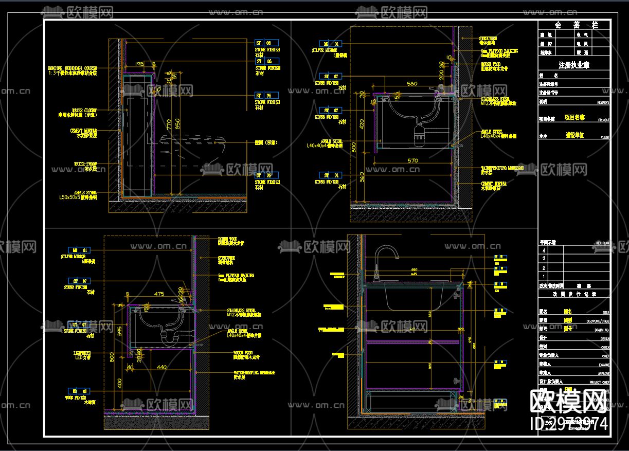 精选洗手盆cad大样图下载（渲染图7）