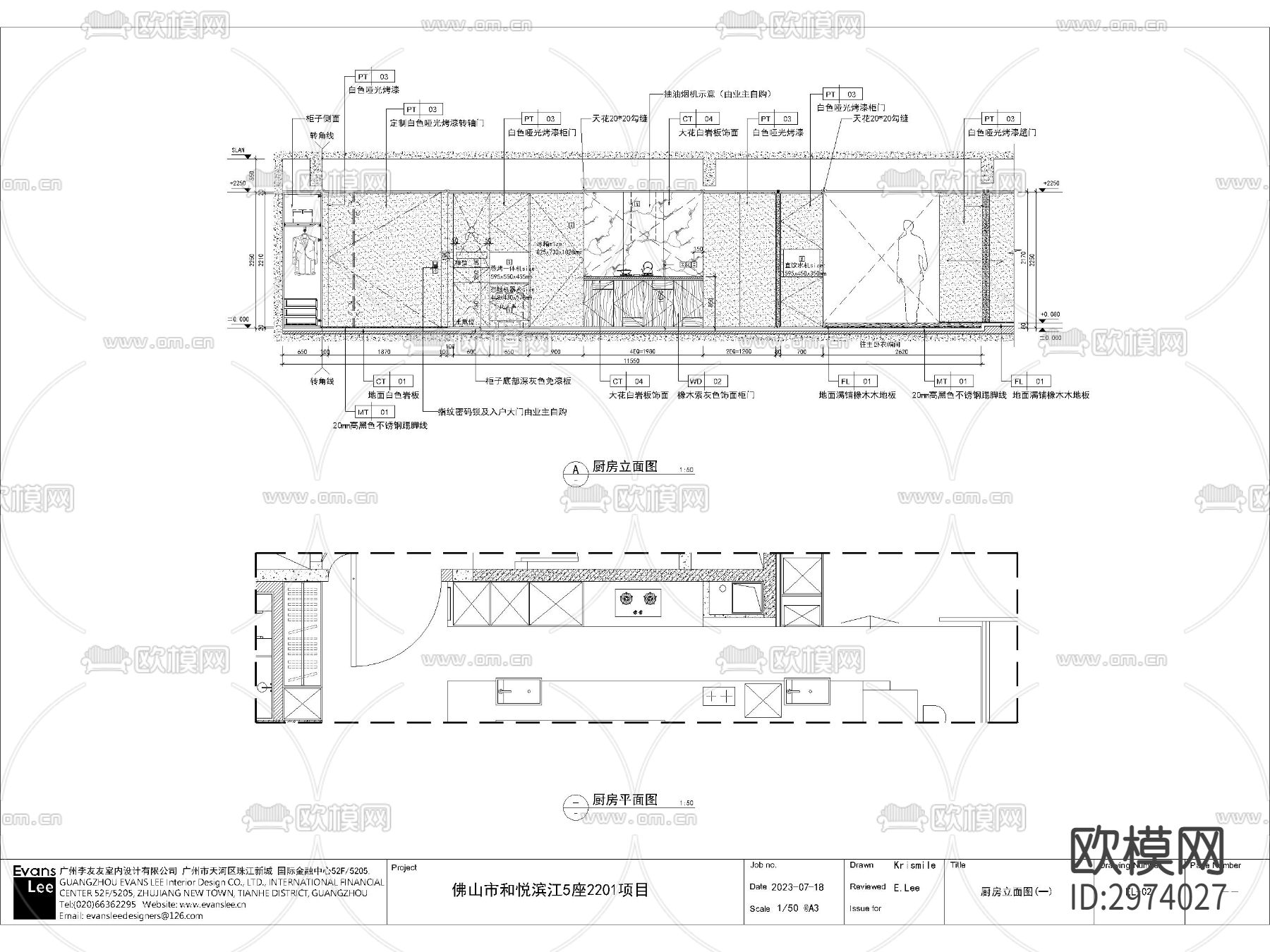 悦滨江5座2201平层cad平面图下载（渲染图5）