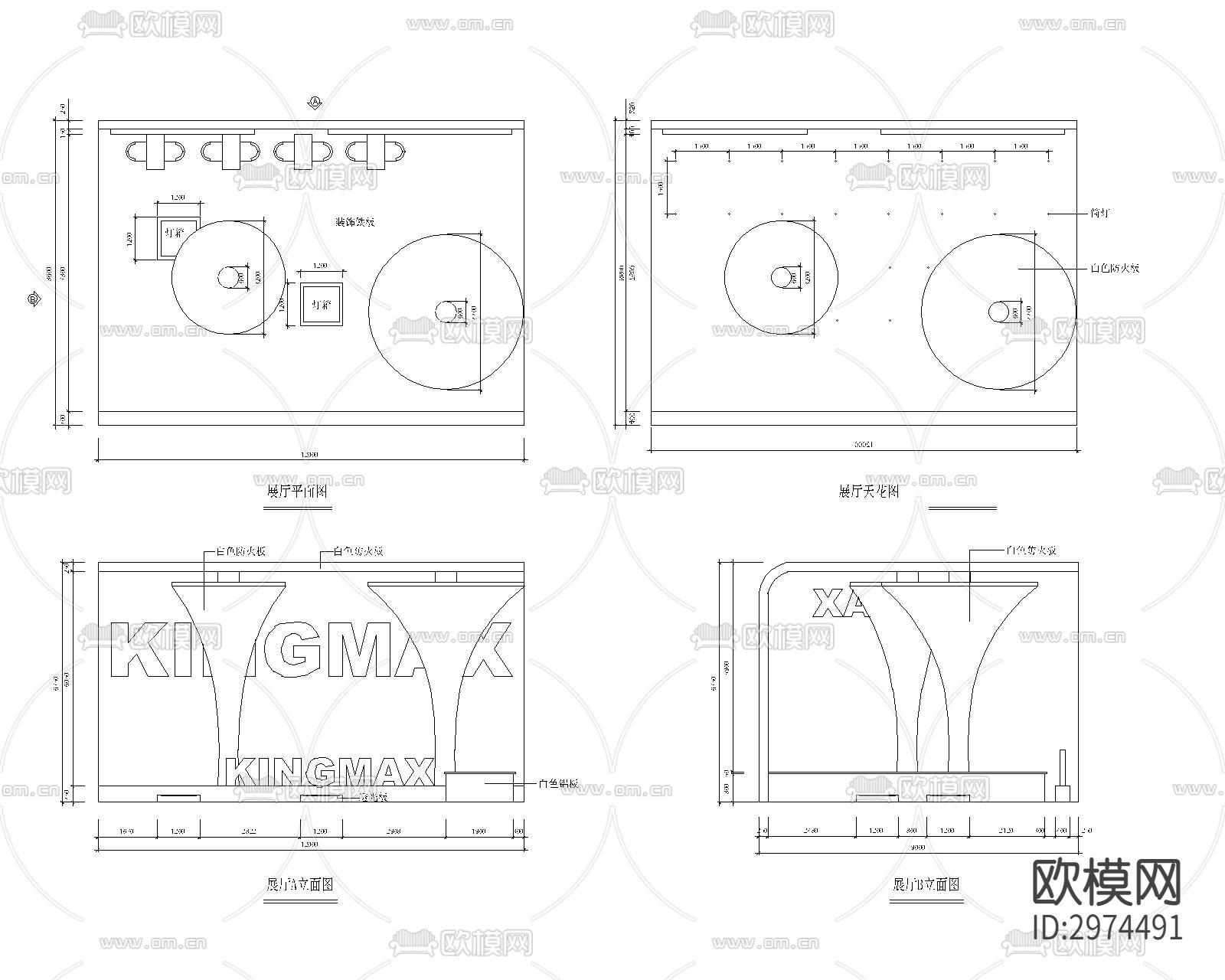 会展 展馆 展台 展厅cad施工图下载（渲染图4）