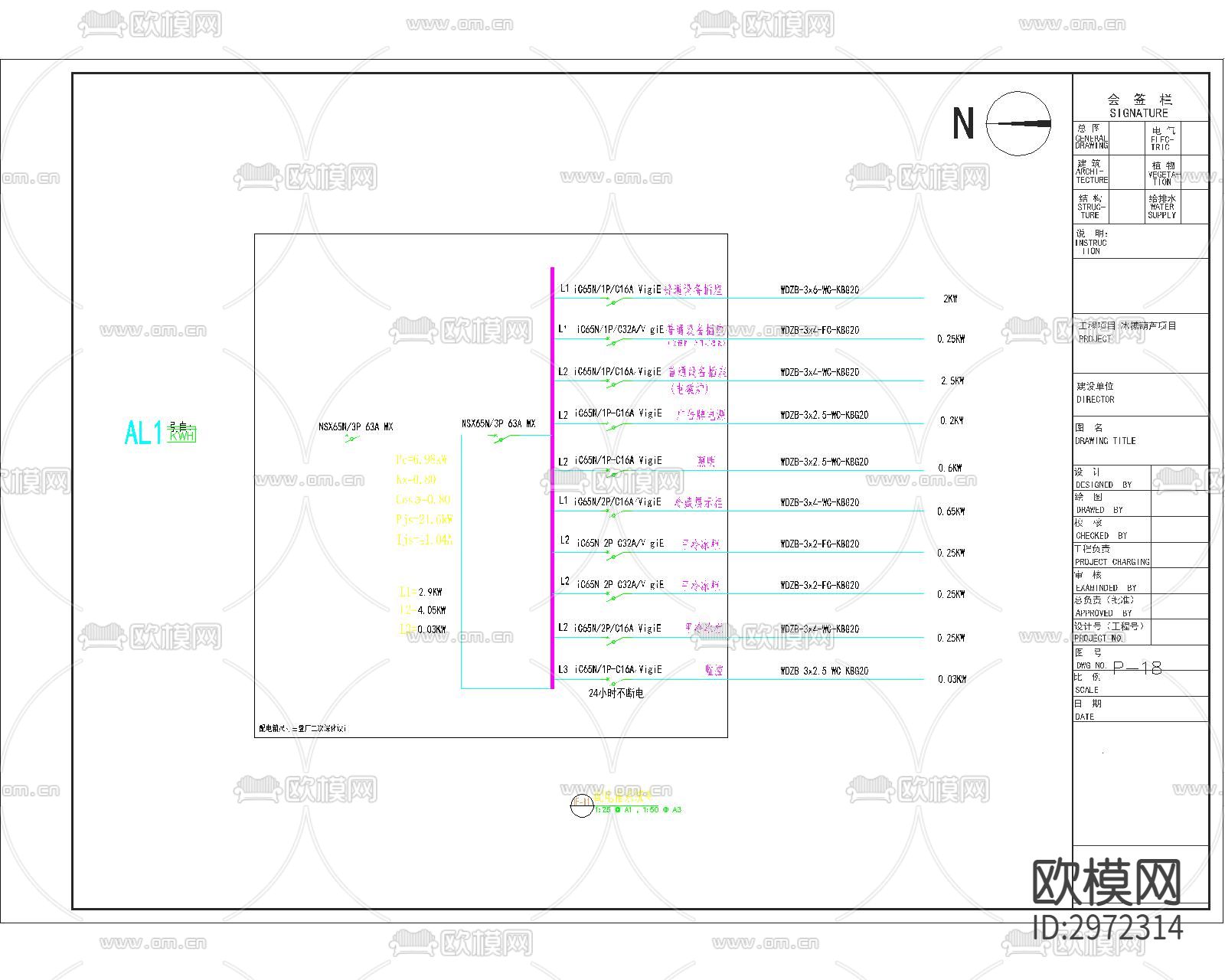 冰糖葫芦项目cad平面图下载（渲染图3）