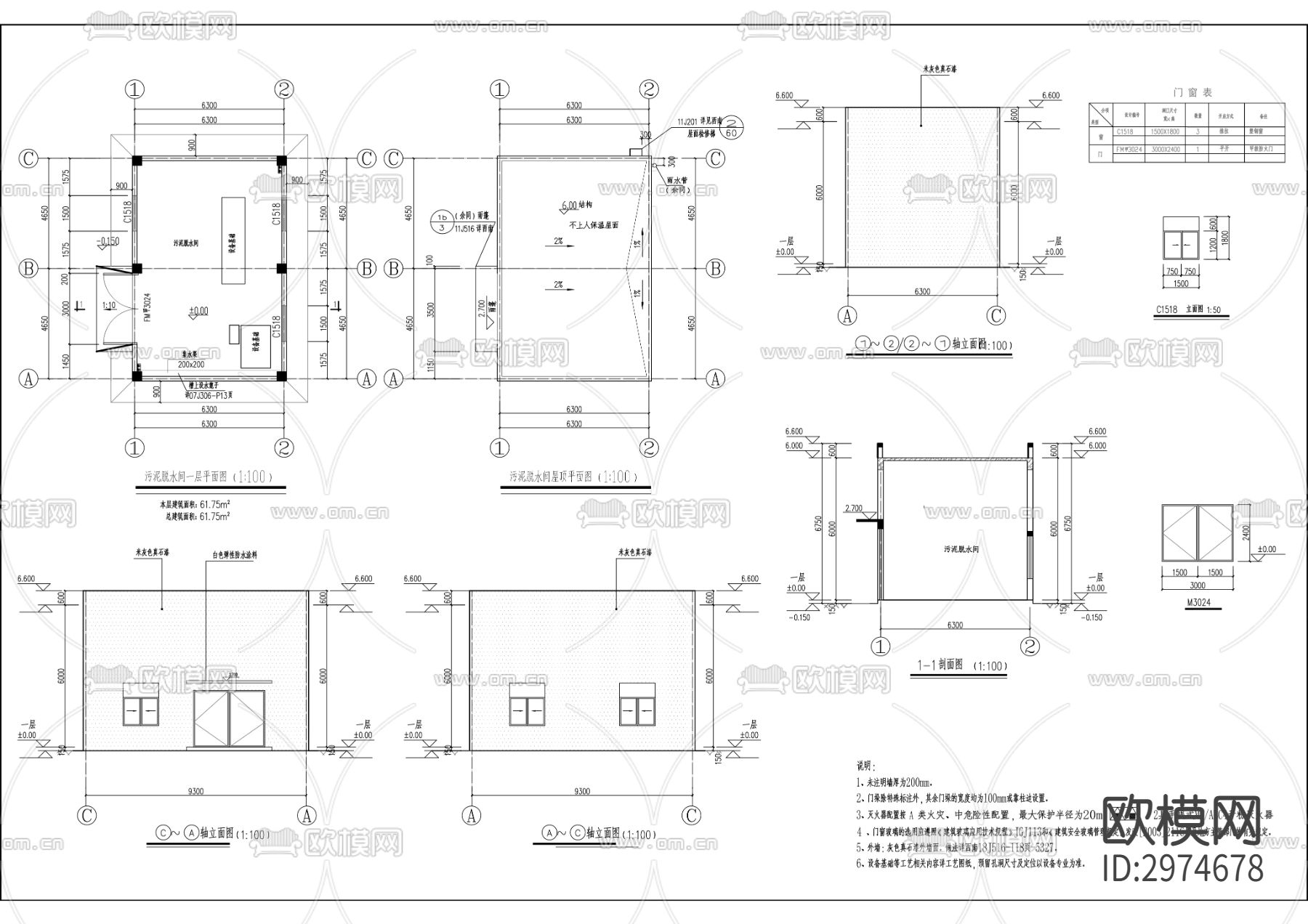 玉河水厂改扩建项目cad施工图下载（渲染图2）