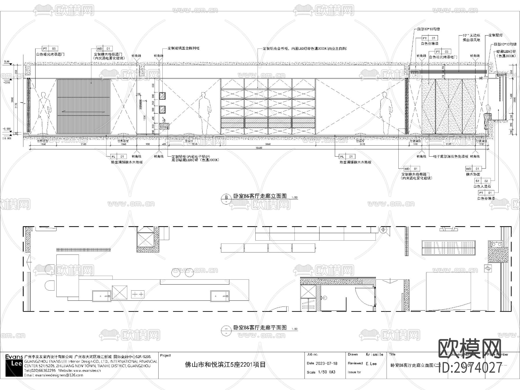 悦滨江5座2201平层cad平面图下载（渲染图6）