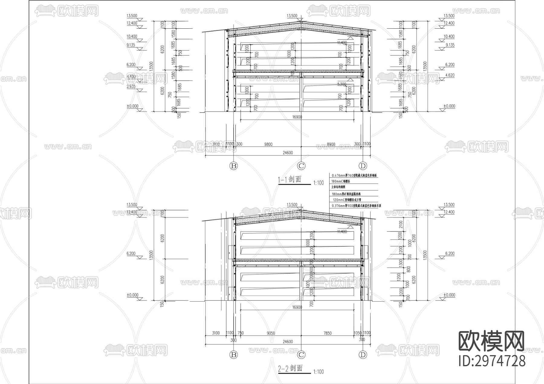 年产5亿枚鸡蛋产能项目（一期）厂房建设项目cad施工图下载（渲染图4）