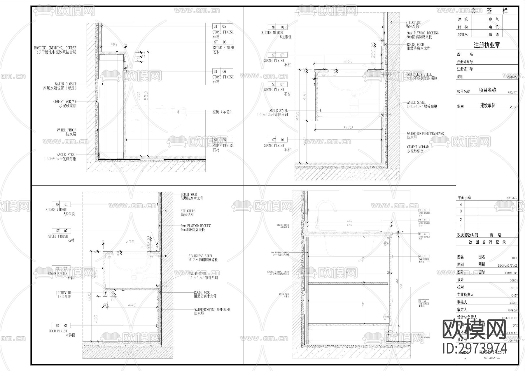 精选洗手盆cad大样图下载（渲染图8）