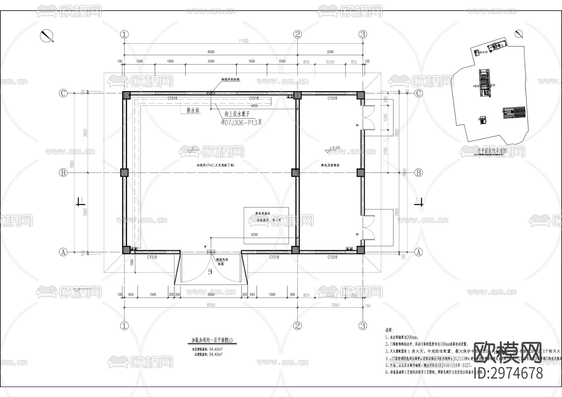 玉河水厂改扩建项目cad施工图下载（渲染图1）