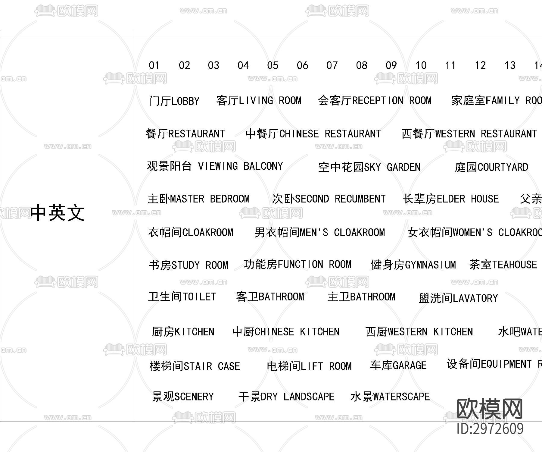 工作室极简cad图库下载（渲染图4）