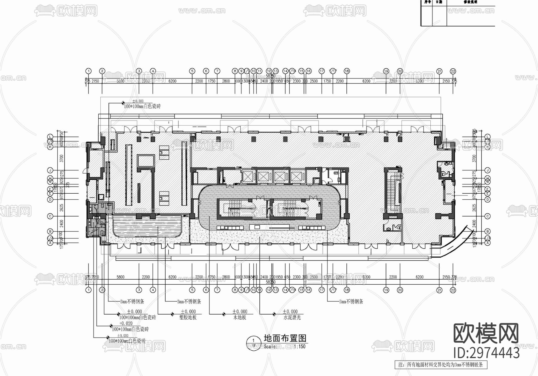 新富港中心公寓大堂 样板间cad平面图下载（渲染图9）