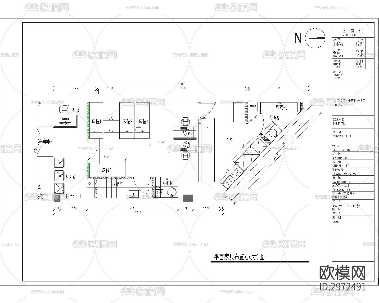 现代风格中医诊所cad平面图下载（渲染图1）