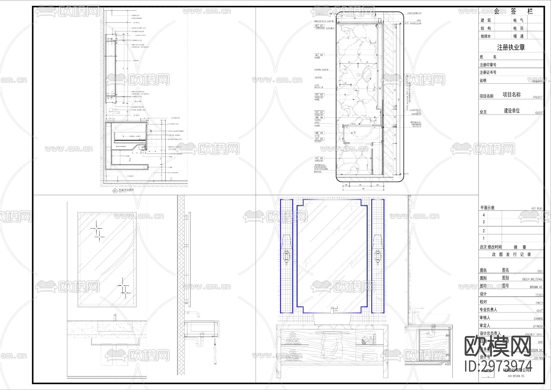精选洗手盆cad大样图下载（渲染图4）