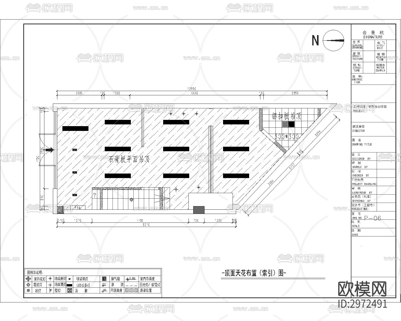 现代风格中医诊所cad平面图下载（渲染图2）