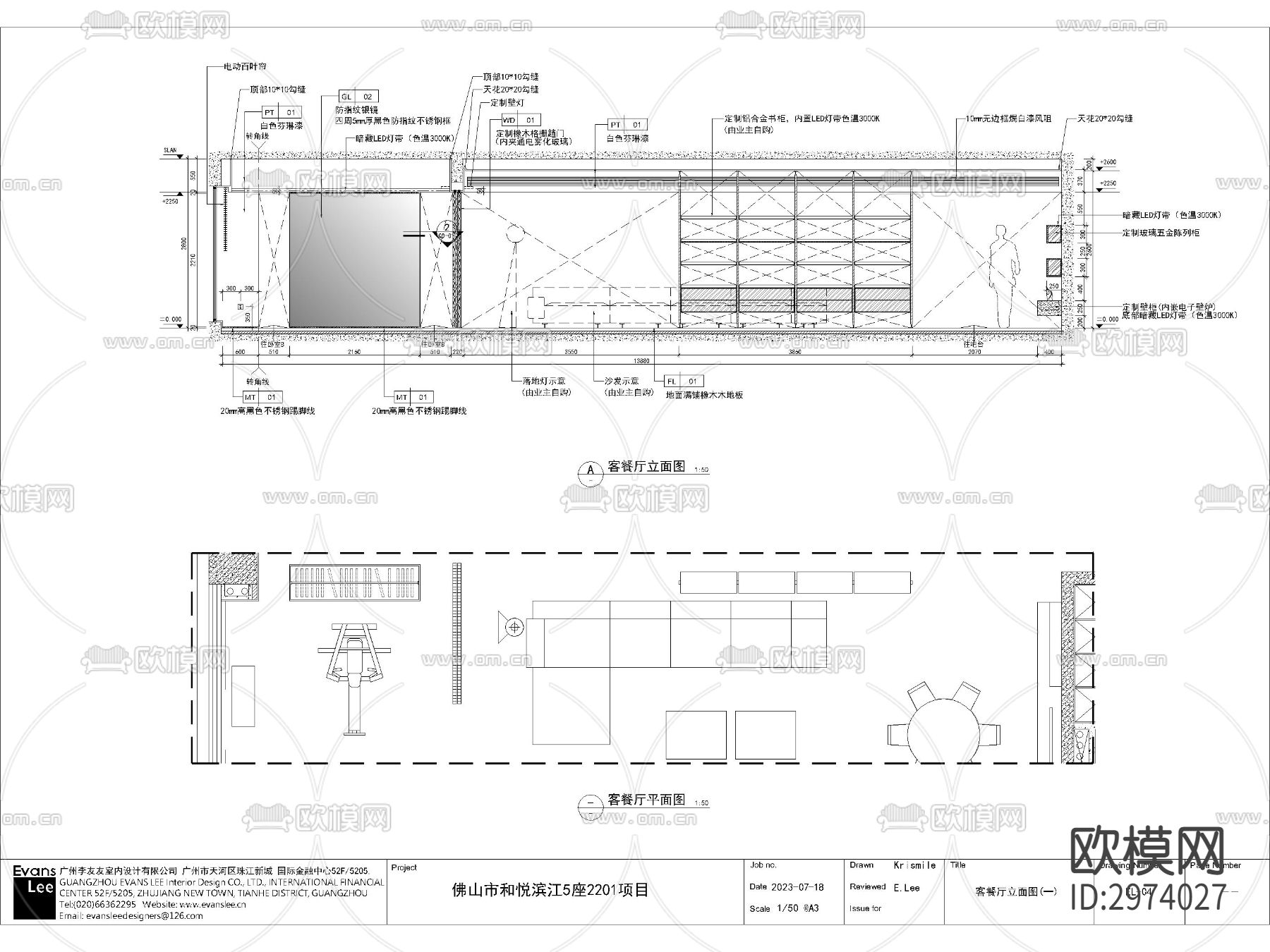 悦滨江5座2201平层cad平面图下载（渲染图4）