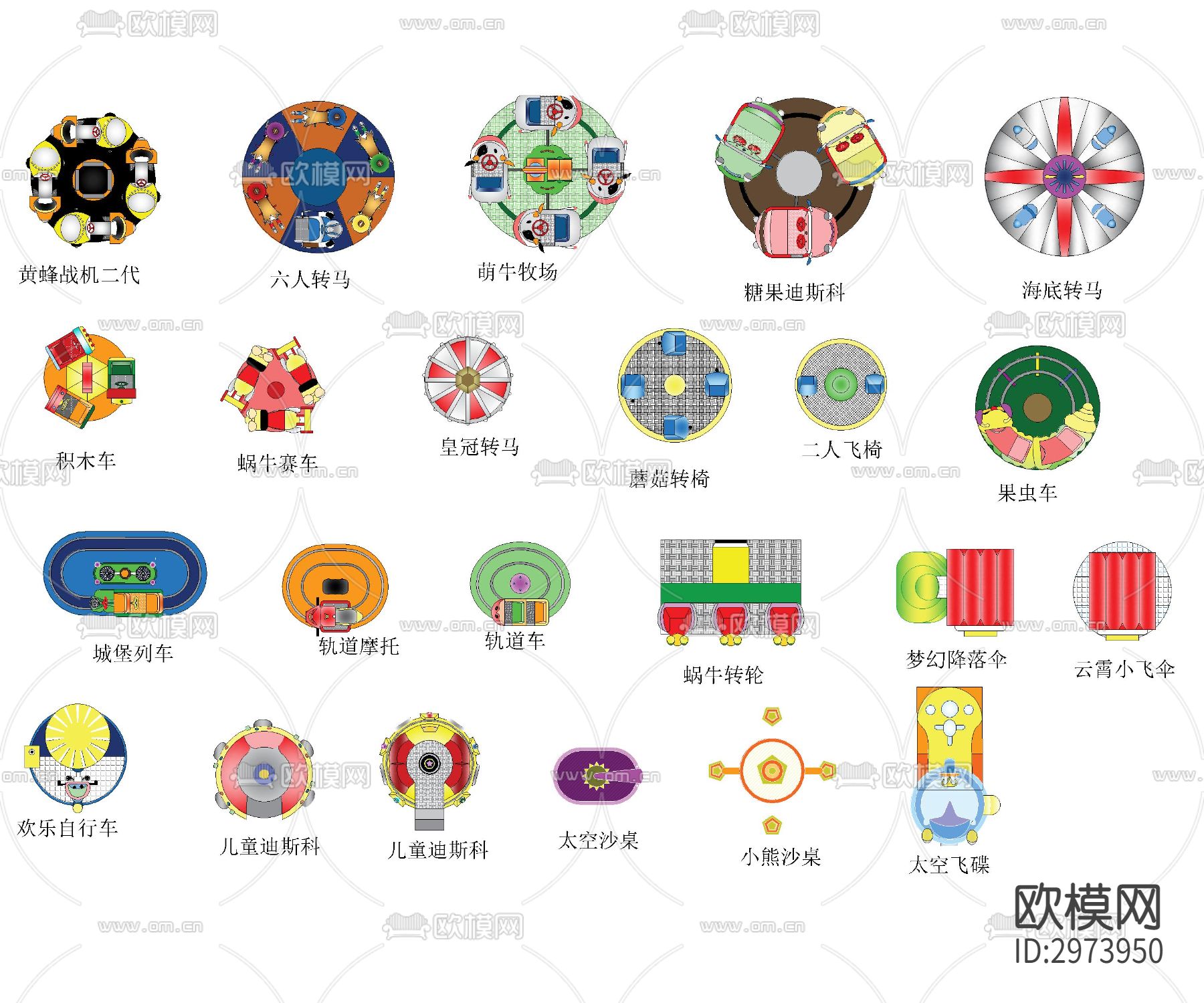 电玩设备cad图库下载（渲染图1）