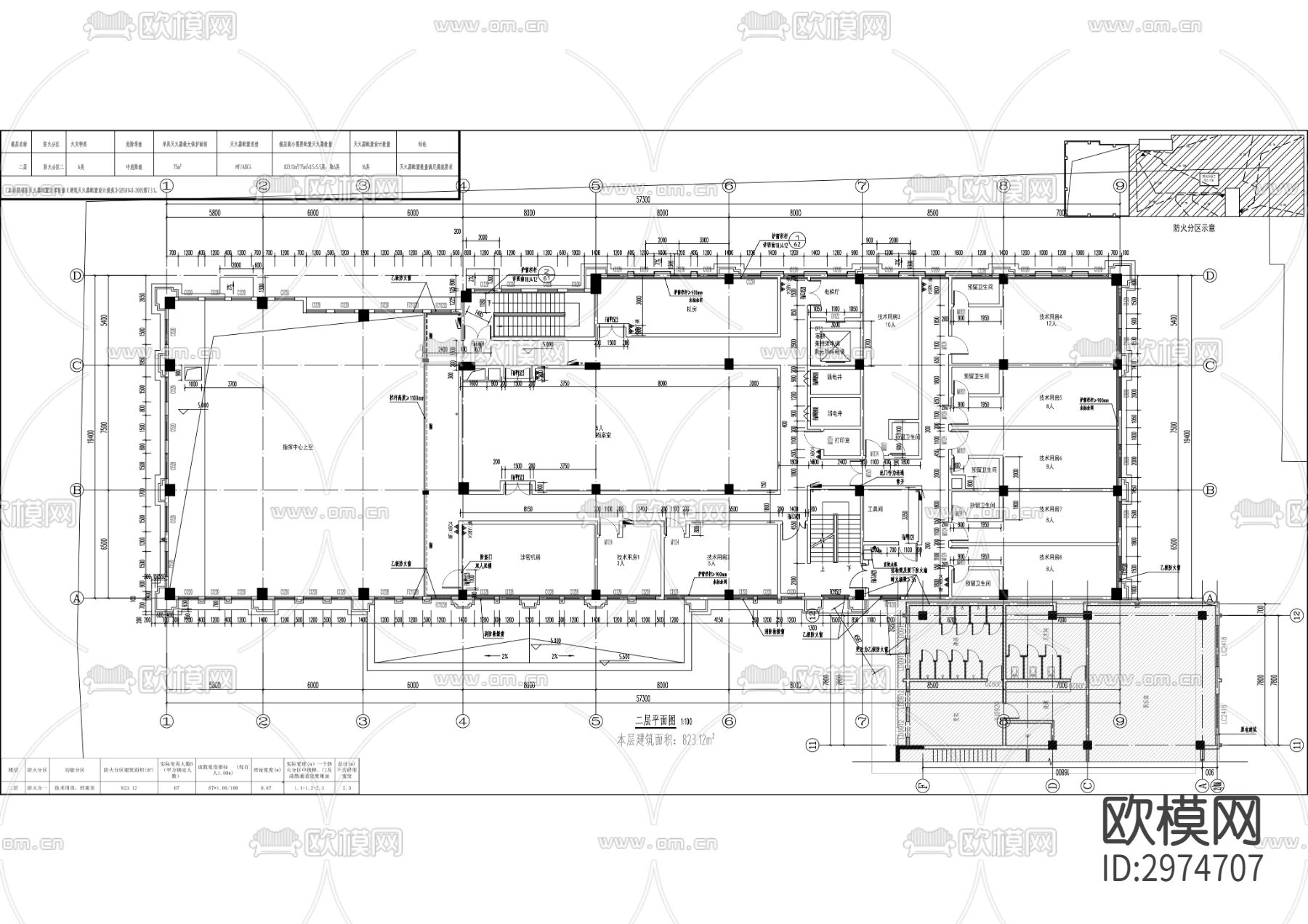 特勤局业务技术用房改扩建工程cad施工图下载（渲染图6）