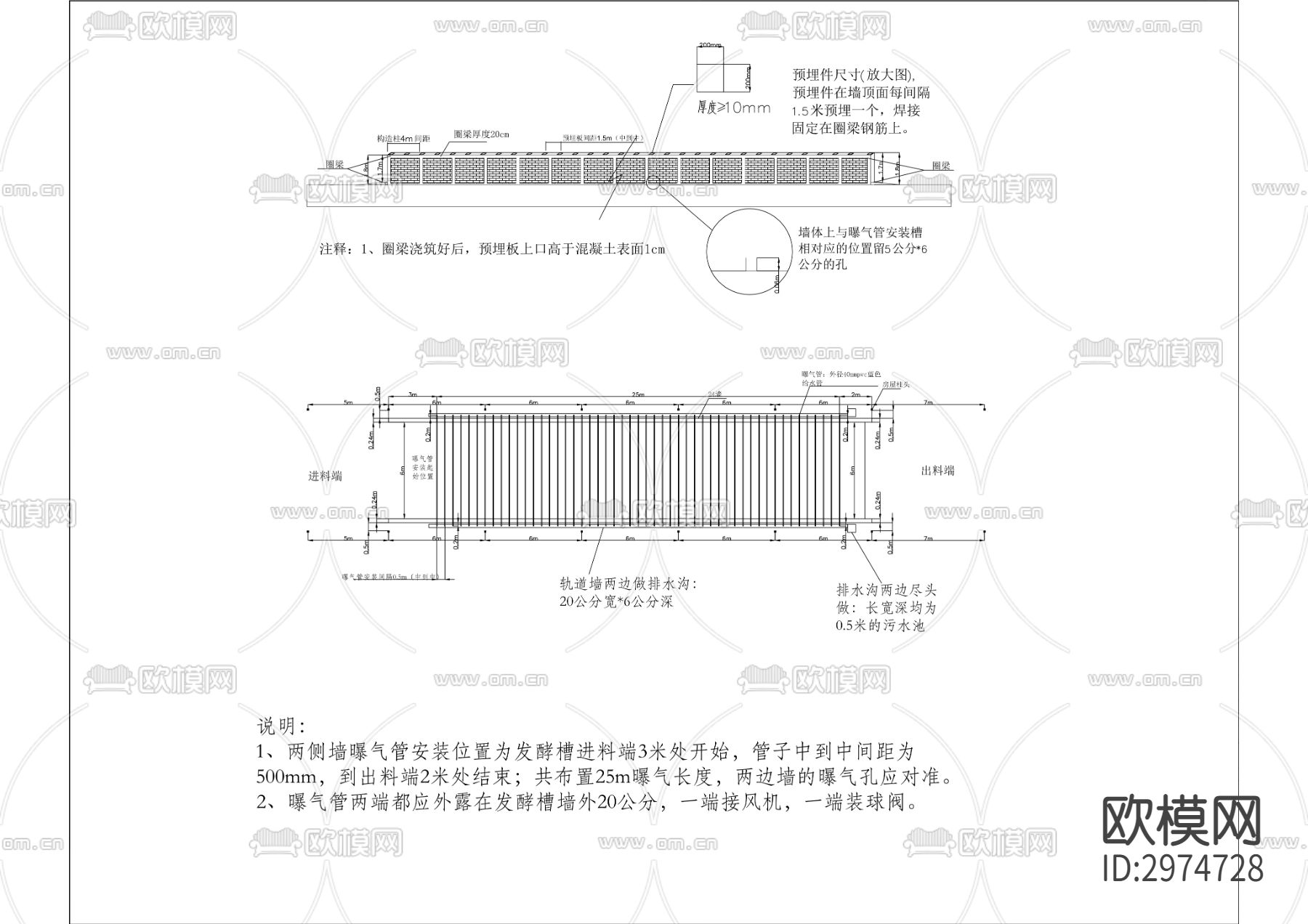 年产5亿枚鸡蛋产能项目（一期）厂房建设项目cad施工图下载（渲染图7）
