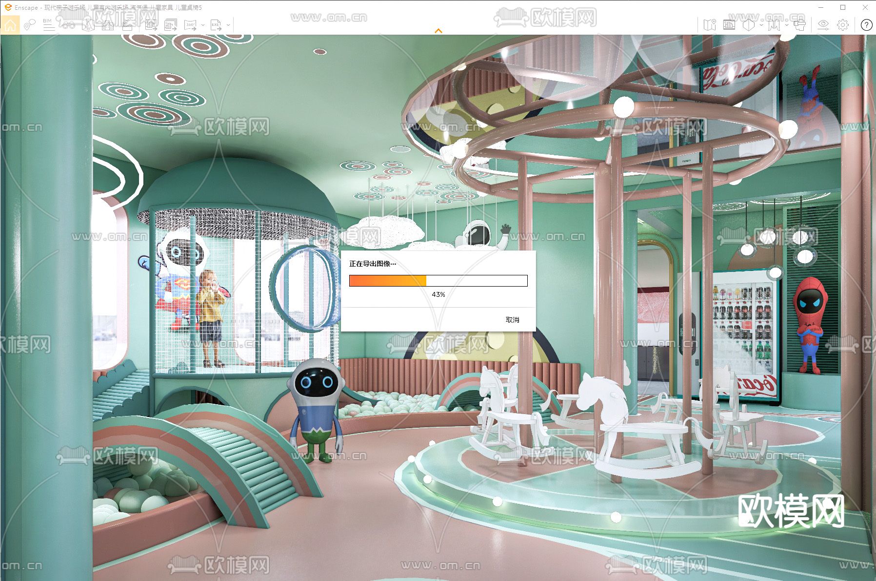 现代亲子游乐场 淘气堡su模型下载（渲染图3）