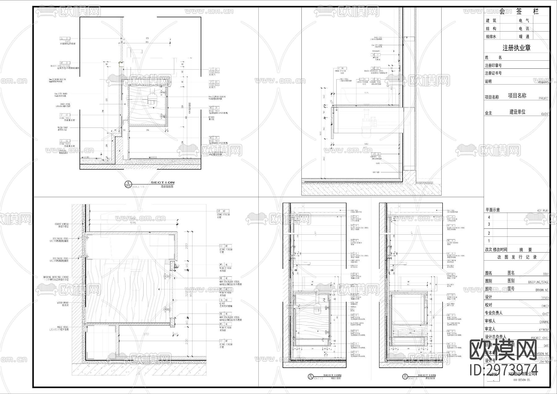 精选洗手盆cad大样图下载（渲染图6）