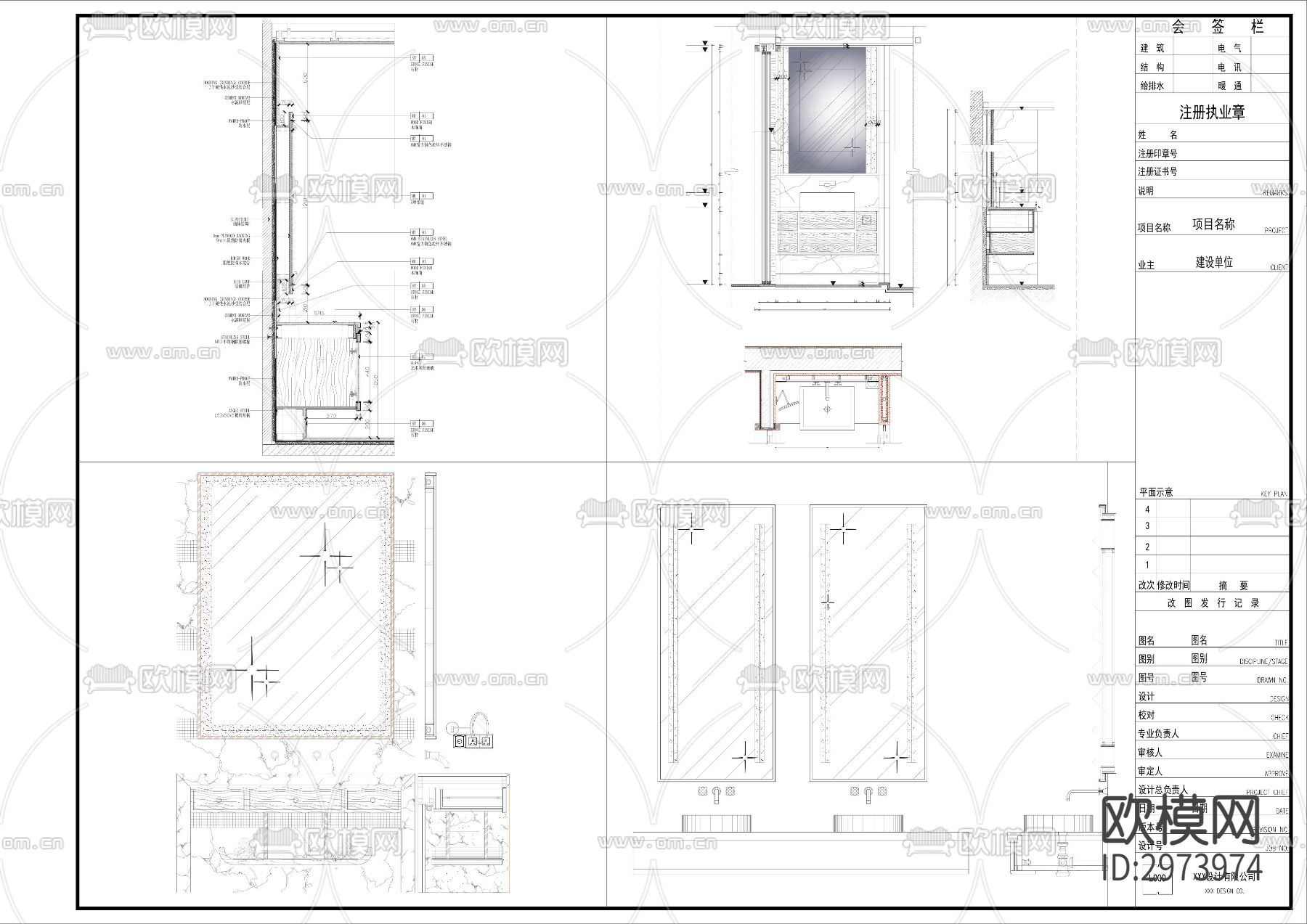 精选洗手盆cad大样图下载（渲染图2）