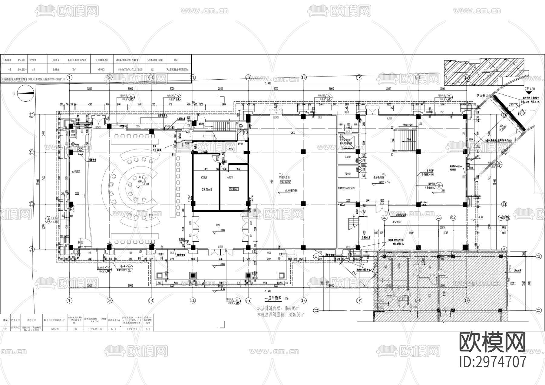 特勤局业务技术用房改扩建工程cad施工图下载（渲染图5）