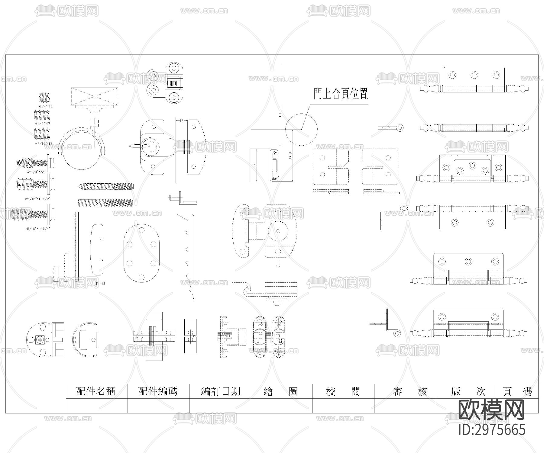 精选家具五金CAD图库下载（渲染图5）