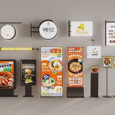  落地灯箱 亚克力灯箱 店招su模型 