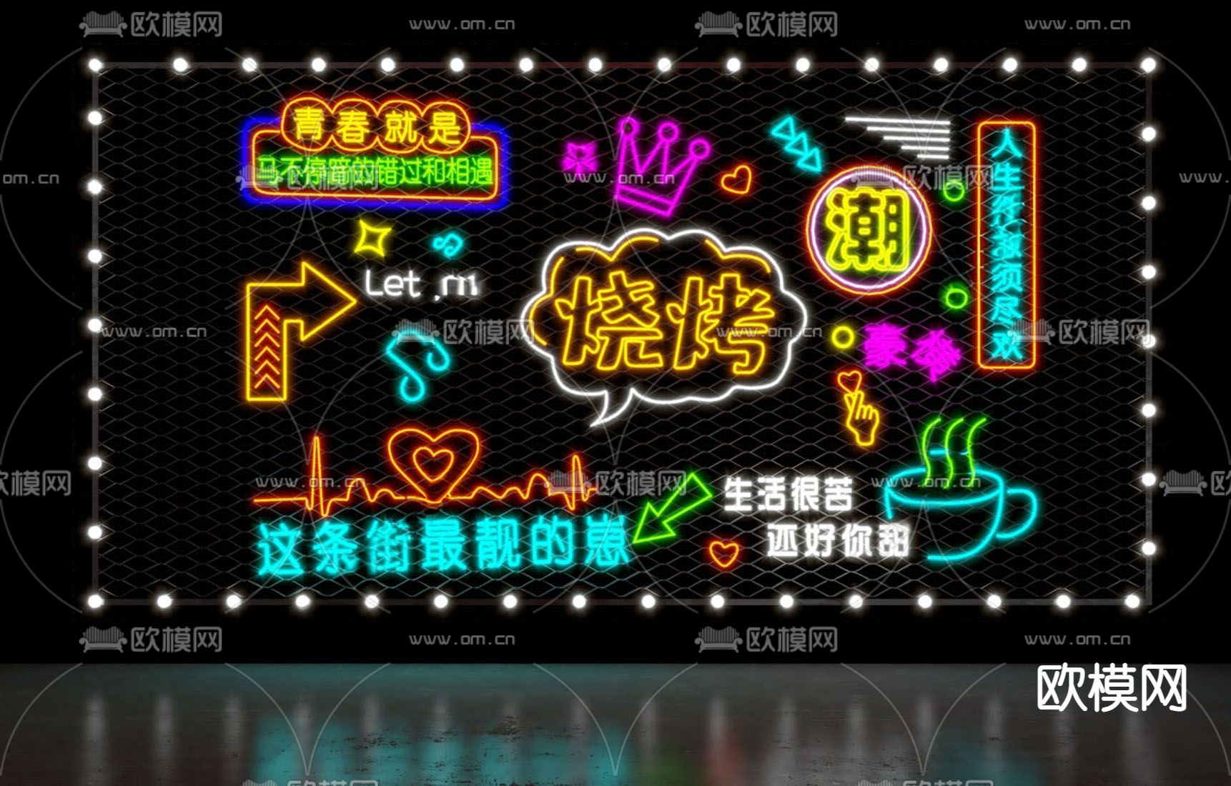 发光字 网红霓虹灯su模型下载（渲染图1）