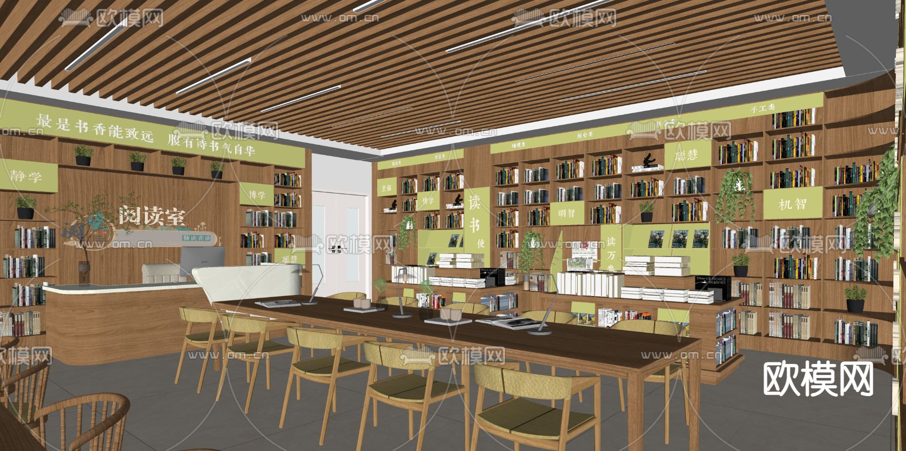 现代图书馆 阅读区su模型下载（渲染图2）