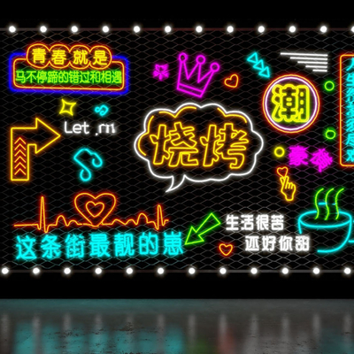  发光字 网红霓虹灯su模型 
