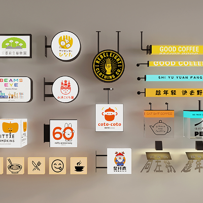  店招灯箱 招牌灯箱 灯箱 广告牌su模型 