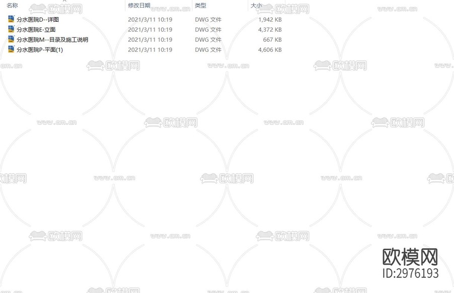 医院全套CAD施工图下载(渲染图3)