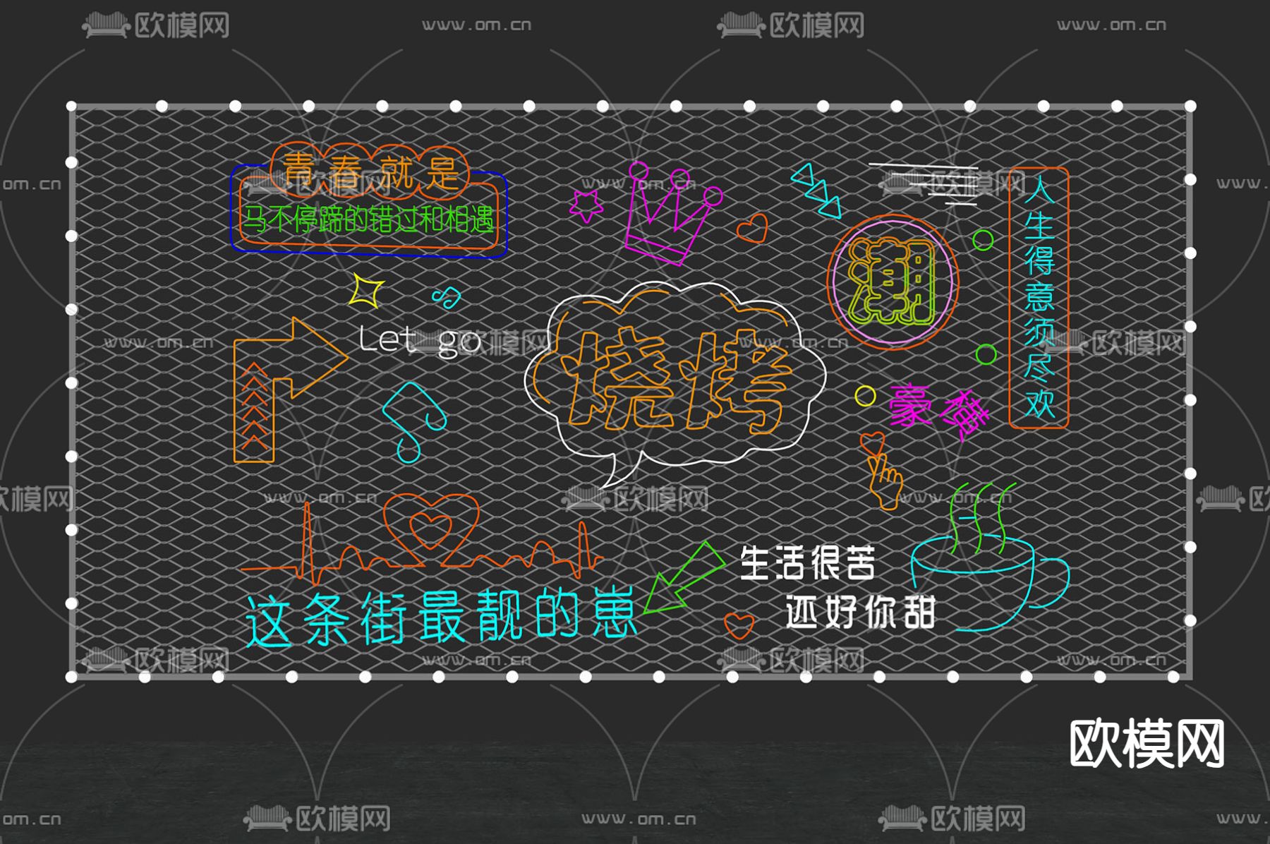 发光字 网红霓虹灯su模型下载（渲染图2）
