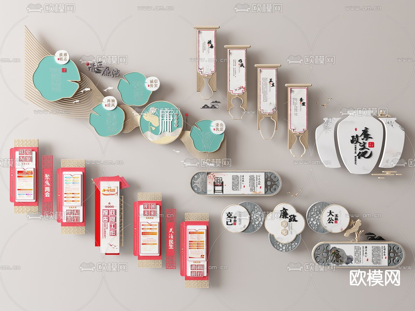党建文化墙 廉洁宣传栏 廉政文化墙3d模型下载