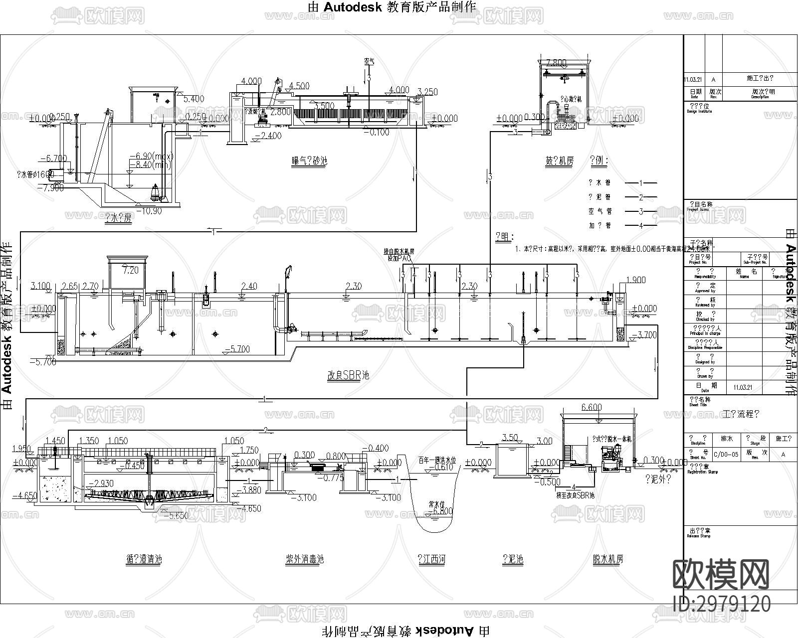 污水处理厂cad施工图下载（渲染图5）