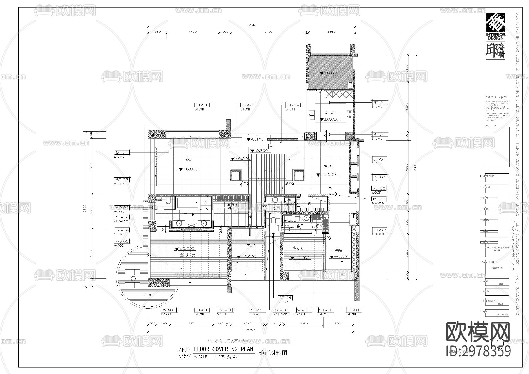 现代平层家装cad施工图下载（渲染图2）