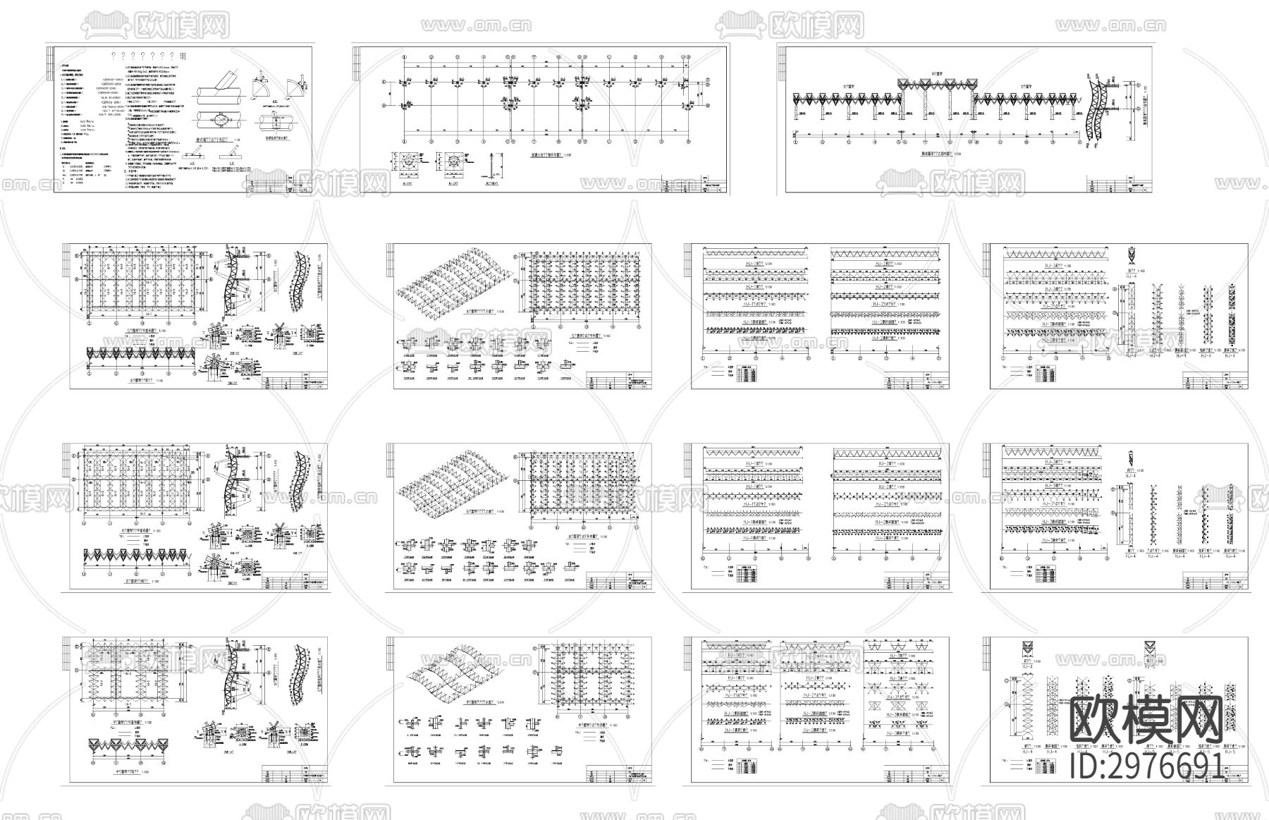 某雨蓬钢架结构cad图库下载（渲染图3）