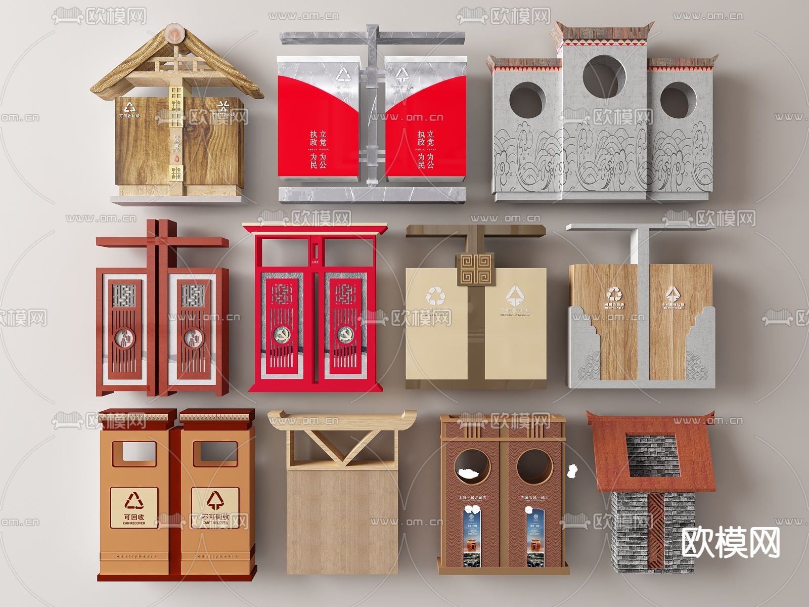 户外垃圾箱 分类垃圾桶3d模型下载