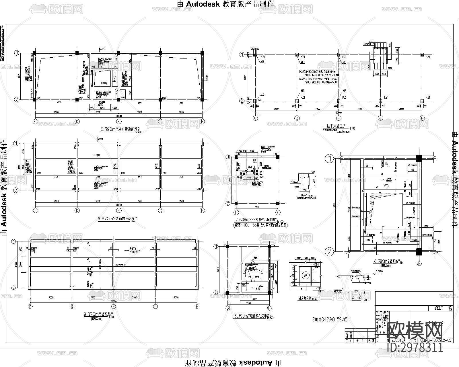 工业污水废水净化治理cad施工图下载（渲染图4）